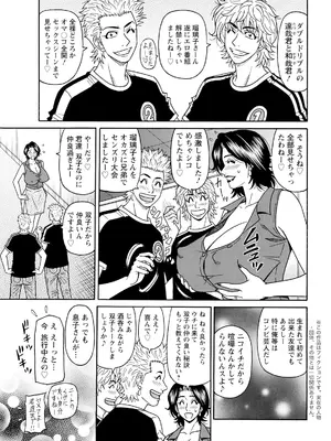 アクションピザッツ 2025年3月号 [DL版]_353