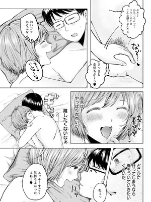 アクションピザッツ 2025年3月号 [DL版]_311