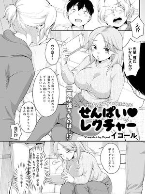 アクションピザッツ 2025年3月号 [DL版]_175