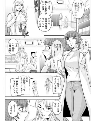 アクションピザッツ 2025年3月号 [DL版]_199