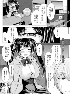 アクションピザッツ 2025年3月号 [DL版]_272