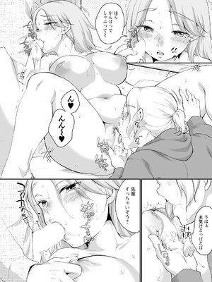 アクションピザッツ 2025年3月号 [DL版]_185