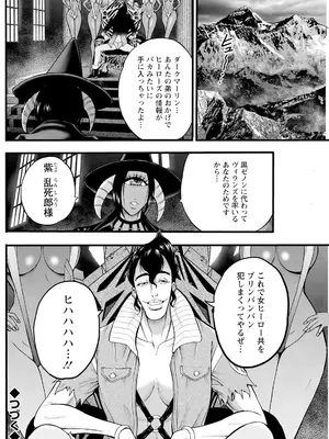 アクションピザッツ 2025年3月号 [DL版]_174