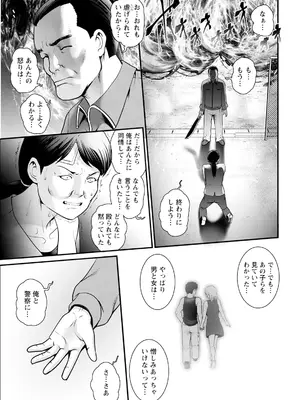 アクションピザッツ 2025年3月号 [DL版]_033