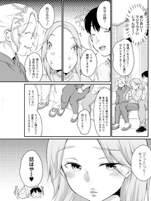 アクションピザッツ 2025年3月号 [DL版]_177