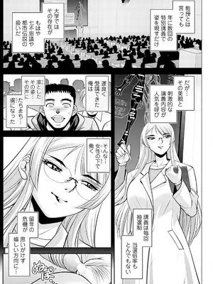 アクションピザッツ 2025年3月号 [DL版]_206