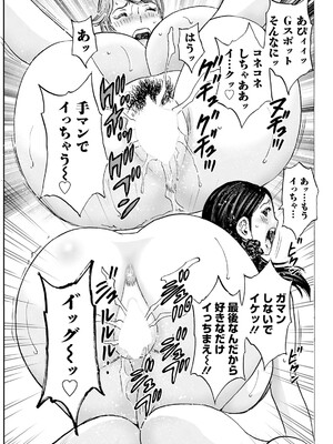 アクションピザッツ 2025年3月号 [DL版]_073