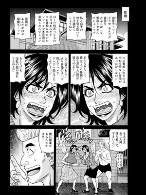 アクションピザッツ 2025年3月号 [DL版]_350