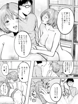 アクションピザッツ 2025年3月号 [DL版]_298