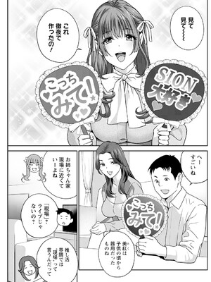 アクションピザッツ 2025年3月号 [DL版]_215