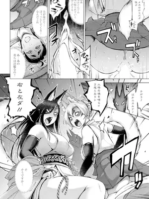 アクションピザッツ 2025年3月号 [DL版]_342