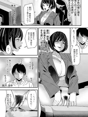 アクションピザッツ 2025年3月号 [DL版]_013