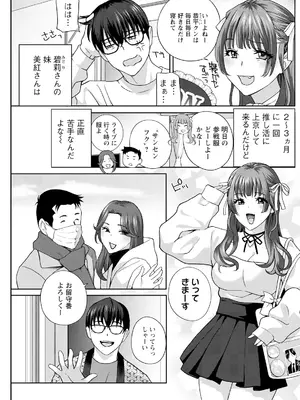 アクションピザッツ 2025年3月号 [DL版]_217