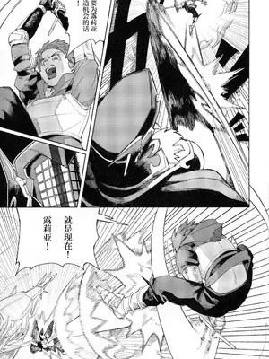 (C105) [けお屋 (ケオヤ)] つがい研究ノート (グランブルーファンタジー) [中国翻訳]_14