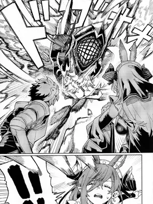 (C105) [けお屋 (ケオヤ)] つがい研究ノート (グランブルーファンタジー) [中国翻訳]_08