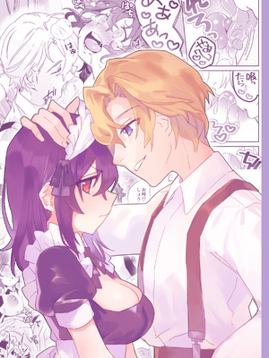 [カシオピュータ (豊音里ホヌ)] ご主人様じゃないとイケないんです｜不是主人的话不可以 [莉赛特汉化组] [DL版]_66