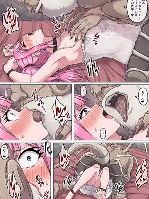 [さわくりーむ] 魔法使いリリカ4 ～性欲魔人の執拗な乳首責めに悶絶!失神絶頂乳首イキ～_38
