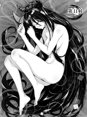 [あきのそら] 異世界来たのでスケベスキルで全力謳歌しようと思う 2 + デジタル特装版♥限定特典｜既然來到異世界就用好色技能盡其所能的謳歌人生2 [中国翻訳] [無修正]_169