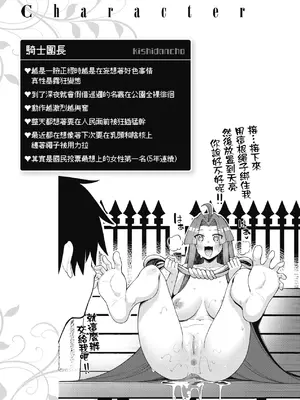 [あきのそら] 異世界来たのでスケベスキルで全力謳歌しようと思う 2 + デジタル特装版♥限定特典｜既然來到異世界就用好色技能盡其所能的謳歌人生2 [中国翻訳] [無修正]_122