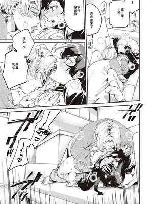 [大箕すず] 秘密基地+秘密作戦+秘密時間_14