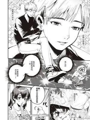 [大箕すず] 秘密基地+秘密作戦+秘密時間_33