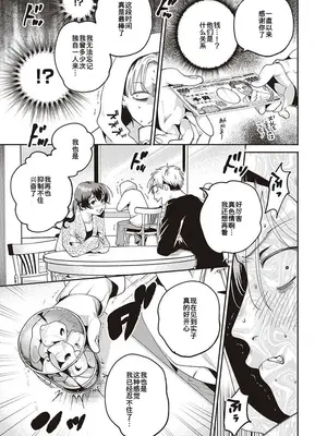 [大箕すず] 秘密基地+秘密作戦+秘密時間_34