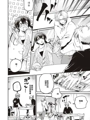 [大箕すず] 秘密基地+秘密作戦+秘密時間_35