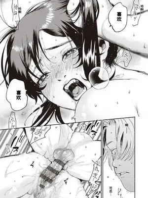 [大箕すず] 秘密基地+秘密作戦+秘密時間_20