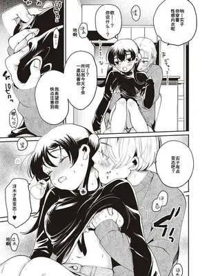 [大箕すず] 秘密基地+秘密作戦+秘密時間_64