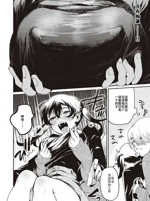 [大箕すず] 秘密基地+秘密作戦+秘密時間_63