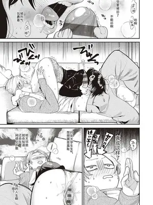 [大箕すず] 秘密基地+秘密作戦+秘密時間_12