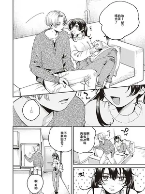 [大箕すず] 秘密基地+秘密作戦+秘密時間_29