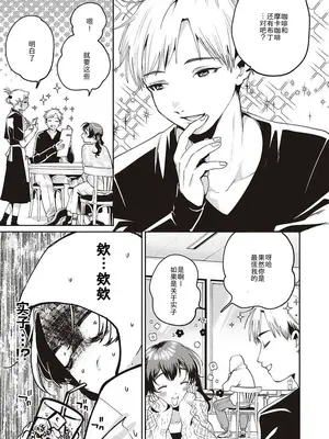 [大箕すず] 秘密基地+秘密作戦+秘密時間_32