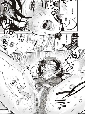 [大箕すず] 秘密基地+秘密作戦+秘密時間_44