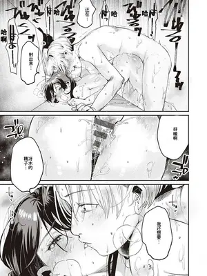 [大箕すず] 秘密基地+秘密作戦+秘密時間_22