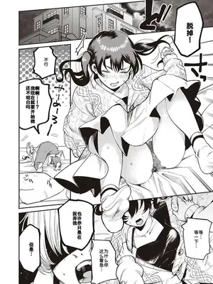 [大箕すず] 秘密基地+秘密作戦+秘密時間_37