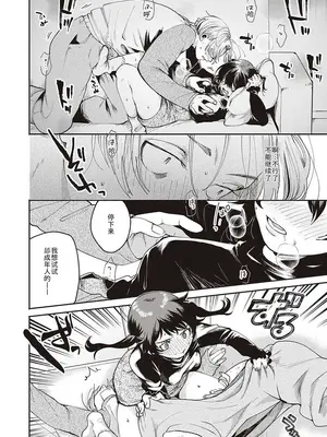 [大箕すず] 秘密基地+秘密作戦+秘密時間_09