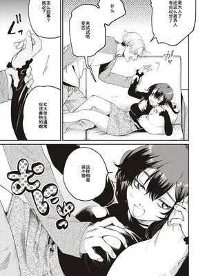 [大箕すず] 秘密基地+秘密作戦+秘密時間_06