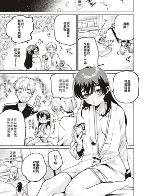 [大箕すず] 秘密基地+秘密作戦+秘密時間_58