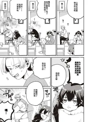 [大箕すず] 秘密基地+秘密作戦+秘密時間_04