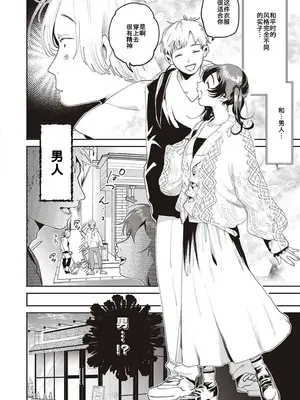 [大箕すず] 秘密基地+秘密作戦+秘密時間_31