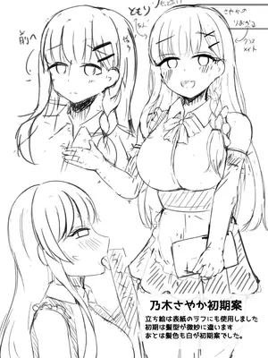 [らうんどトリップ (よりごのみ)] 催眠教室 バイト少女のとある日 [萌意永久人个人汉化]_36