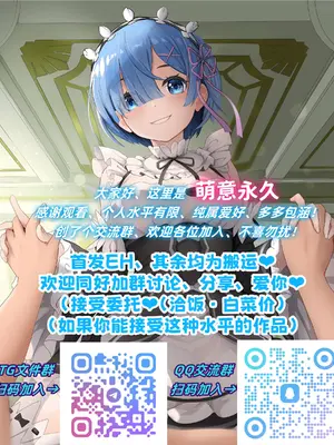 [らうんどトリップ (よりごのみ)] 催眠教室 バイト少女のとある日 [萌意永久人个人汉化]_38