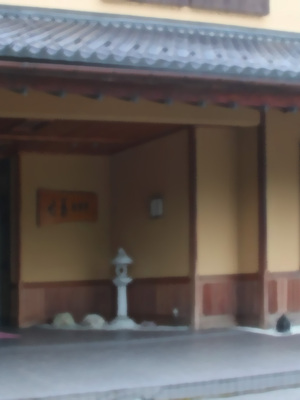 [逝印乳業 (逝印)] パワハラ女上司に出張先の旅館でブチ切れお仕置きエッチ!!_121