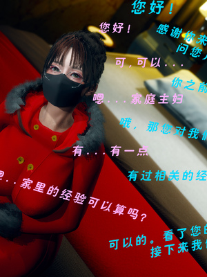 面试1-3_043