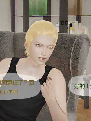 好哥们的换妻阴谋_013