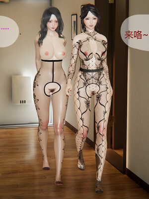好哥们的换妻阴谋_020