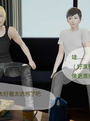 好哥们的换妻阴谋_021