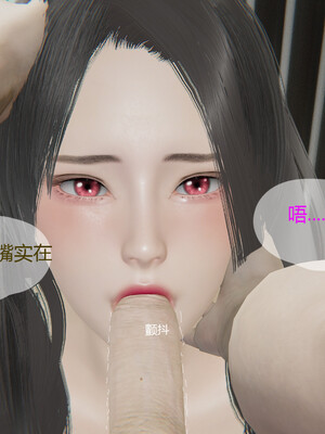 好哥们的换妻阴谋_033