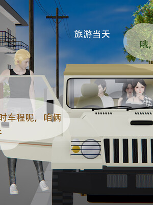 好哥们的换妻阴谋_089